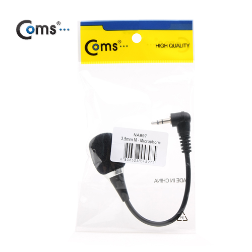 Coms 마이크(미니형), Flexible