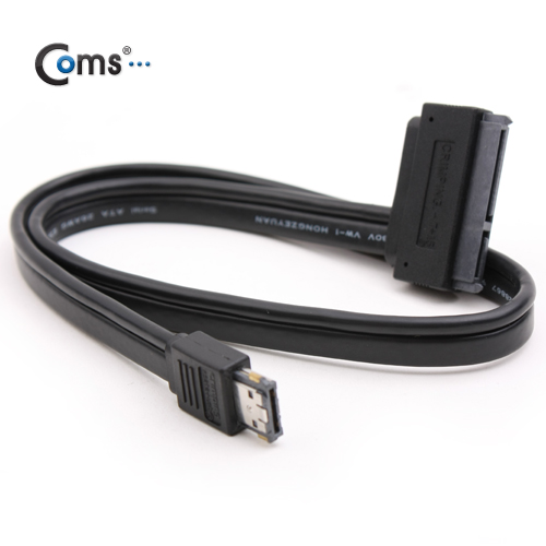 Coms SATA 하드(HDD) 케이블(eSATA/SATA 22P), 50cm/2.5