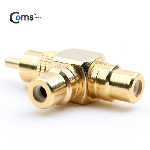 Coms RCA 젠더 T형(M/Fx2), 골드메탈