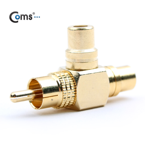 Coms RCA 젠더 T형(M/Fx2), 골드메탈