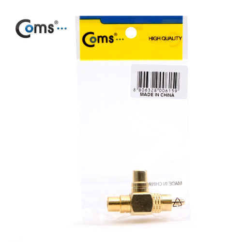 Coms RCA 젠더 T형(M/Fx2), 골드메탈