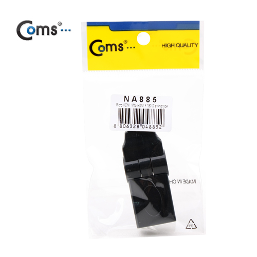 Coms HDMI 젠더(Micro HDMI M/HDMI F), 회전형-상하90도