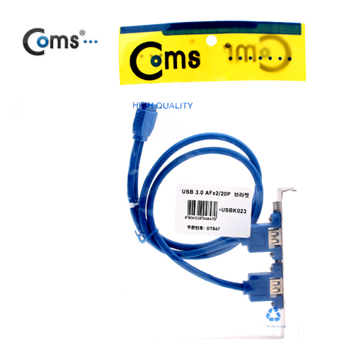 Coms USB 3.0포트(2P/일반브라켓형), 20Pin/50cm