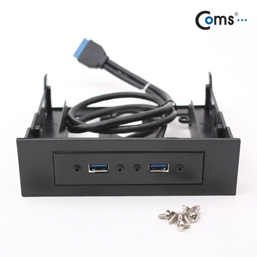 [불량] Coms USB 3.0 포트, 전면 가이드(2P) 5.25