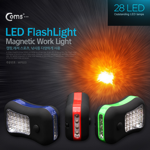 Coms 28 LED 램프 Magnetic Work Light 그린