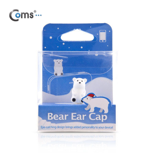 Coms 스마트폰 이어캡, 곰 캐릭터 (화이트)