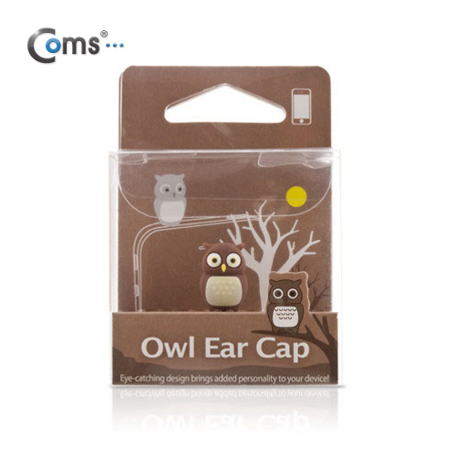 Coms 스마트폰 이어캡, 부엉이 캐릭터 (브라운)