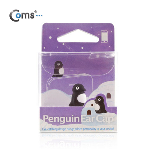 Coms 스마트폰 이어캡, 팽귄 캐릭터 (블랙)