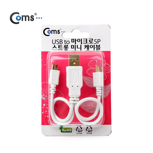 Coms 스트롱 미니 케이블 Y형(USB to Micro B x 2) (화이트)