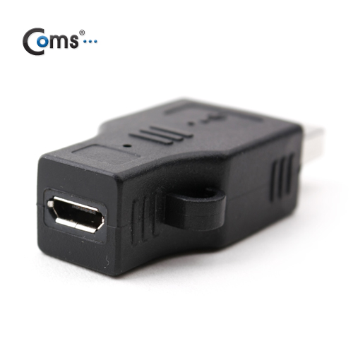 Coms 마이크로 USB - USB A(M)/Micro B(F) 고리없음!!!!