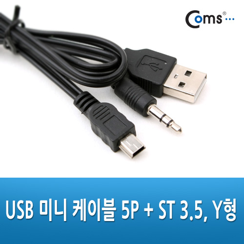 Coms USB 미니 케이블 5P + ST 3.5, Y형