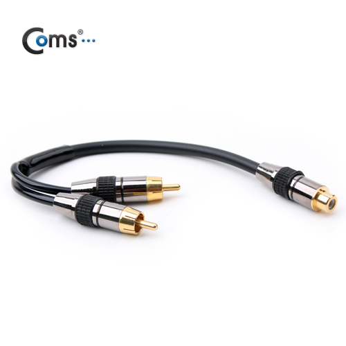 Coms RCA 케이블 Y형(F/Mx2), 20cm