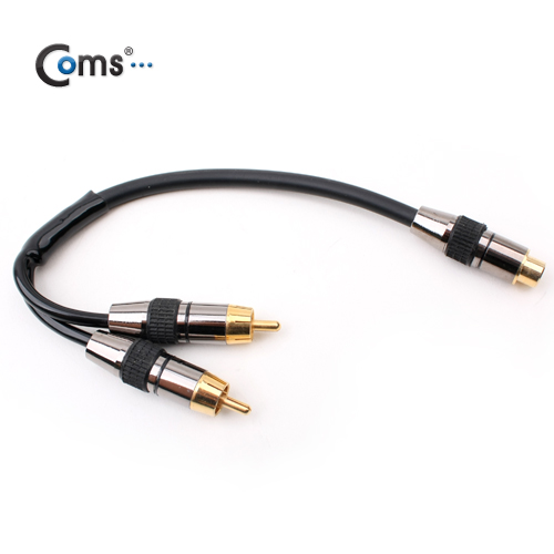 Coms RCA 케이블 Y형(F/Mx2), 20cm