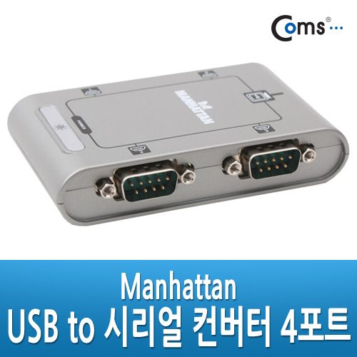 Manhattan USB to 시리얼 컨버터 4포트