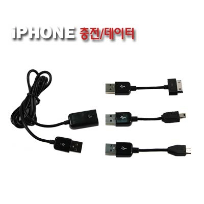 Coms 아이폰 USB 충전/데이터(3 in 1) 멀티