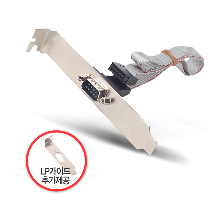DA-P9M40LP 다모일 시리얼 브라켓 RS232PORT 9핀 40CM