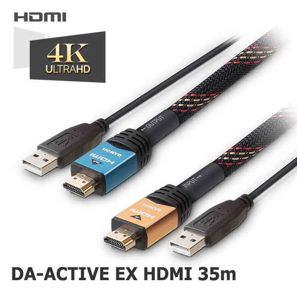 DA-ACTIVE EX HDMI-35M 다모일 리피터 내장 HDMI케이블 (35m) 모니터케이블 영상케이블