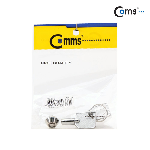 Coms 도난방지 KEY 나사, PC내부 부품도난방지/열쇠