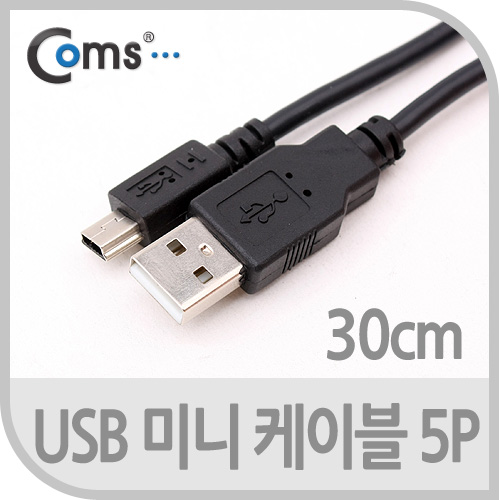 Coms USB 미니 케이블 5P, 충전/데이타용,30cm