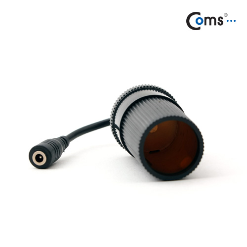 Coms 시가 컨버터 (시가 to DC 5.5/F), 시가전원 DC변환용 / 시가잭(시거잭)