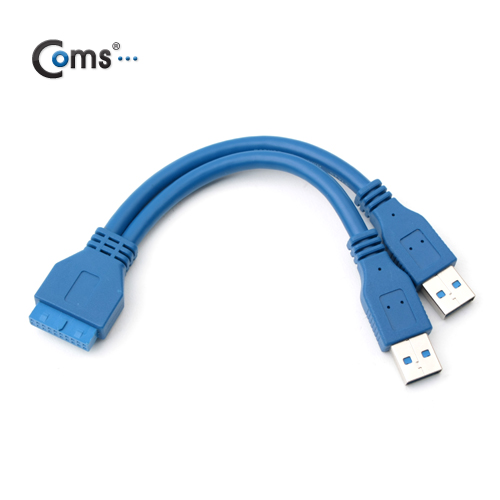 Coms USB 3.0 젠더(Y형), A(Mx2)/20P(F)