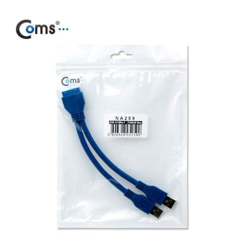 Coms USB 3.0 젠더(Y형), A(Mx2)/20P(F)