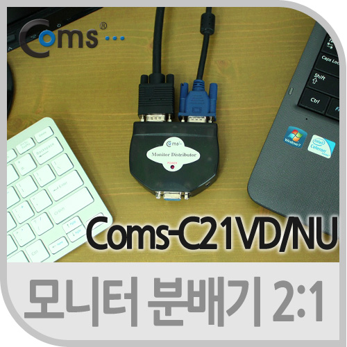 Coms 모니터 분배기, USB 전원 케이블포함/2:1