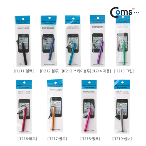 Coms 정전식 터치펜(이어마개 볼펜형) - 9가지 컬러(블루)