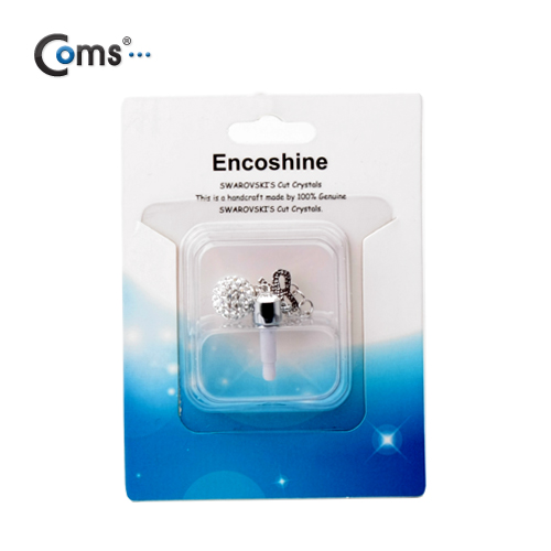 Coms 스마트폰 이어캡(큐빅/수작업) - 원형 반짝이, 실버