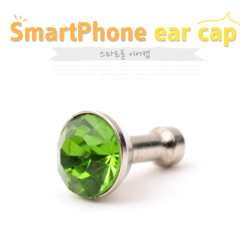 Coms 스마트폰 이어캡 - 큐빅 (그린)