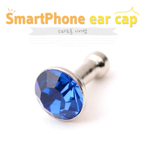 Coms 스마트폰 이어캡 - 큐빅 (블루)