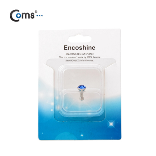 Coms 스마트폰 이어캡 - 큐빅 (블루)