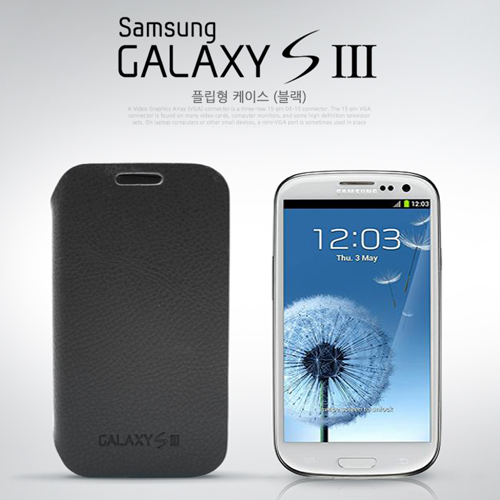 Coms 갤럭시 S3 케이스 - 플립형, 블랙/3G전용