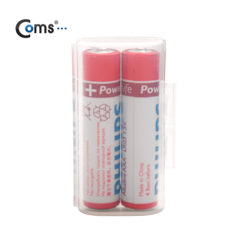 Coms 건전지 케이스 - AAA 2개 보관용