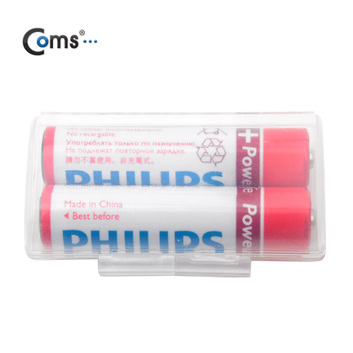 Coms 건전지 케이스 - AAA 2개 보관용