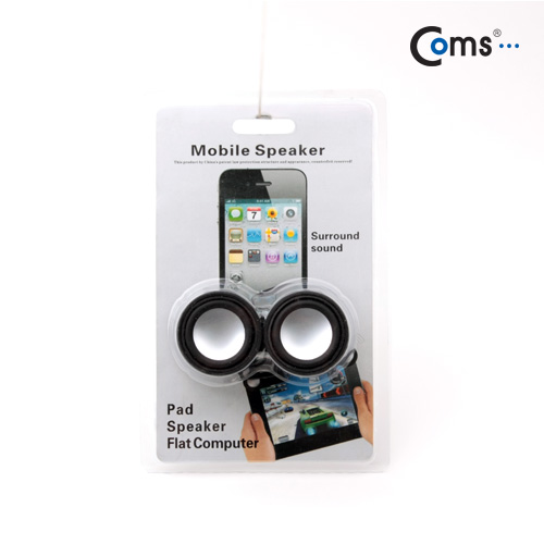 Coms 스피커(태블릿/노트북 전용), 상판 거치형