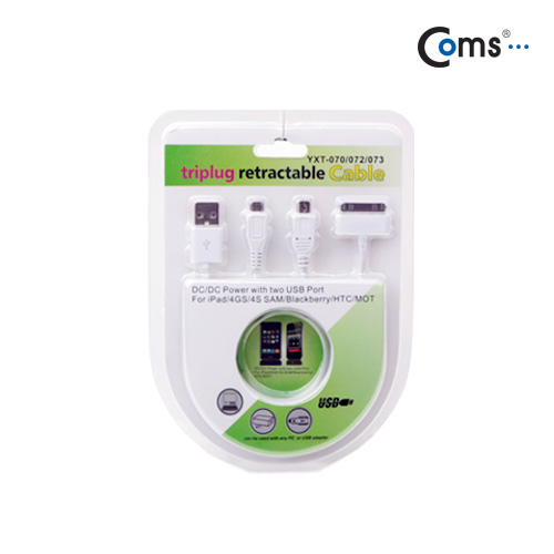 Coms USB 스마트폰 충전케이블(멀티) 3in 1(60cm)
