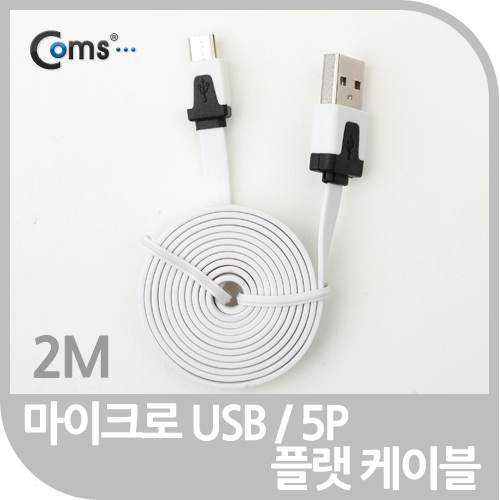 Coms USB/Micro B 플랫 케이블 2M, 충전 & 데이터(화이트)