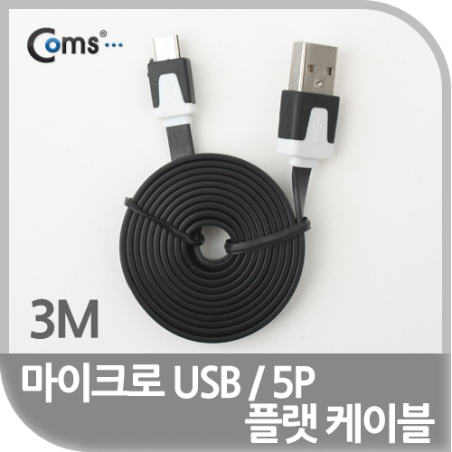 Coms USB/Micro B 플랫 케이블 3M, 충전 & 데이터(블랙)