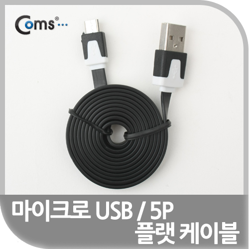 Coms USB/Micro B 플랫 케이블 충전&데이터 (블랙)