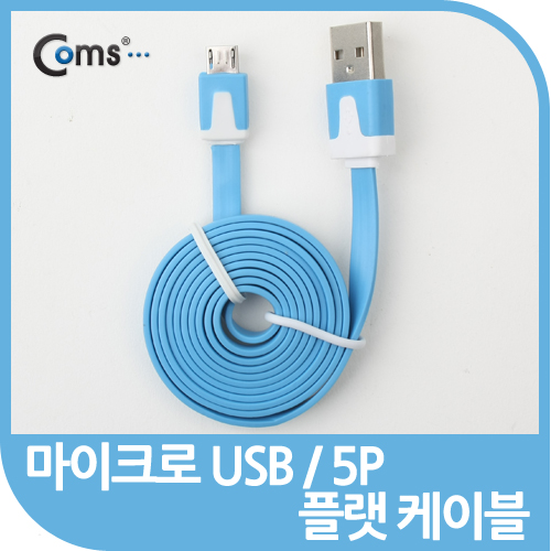 Coms USB/Micro B 플랫 케이블 충전&데이터 (블루)