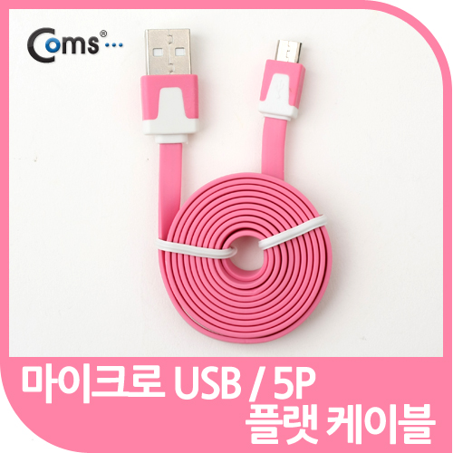 Coms USB/Micro B 플랫 케이블 충전&데이터 (핑크)