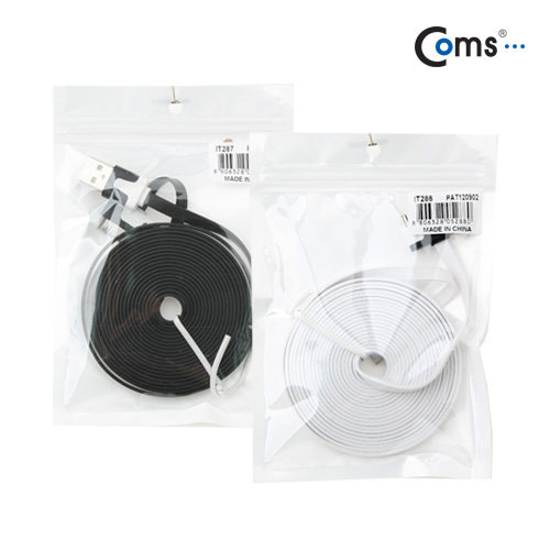 Coms iOS 스마트폰 플랫 케이블 3M 충전/데이터(화이트)/8핀