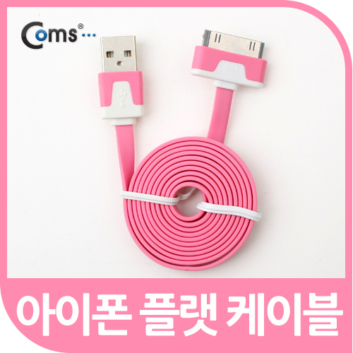 Coms iOS 스마트폰 플랫 케이블 충전&데이터 (핑크)/8핀