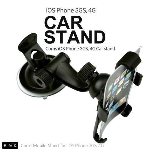 Coms A사 IOS 8Pin (8핀) 스마트폰 차량 거치대 (3G or 4G)