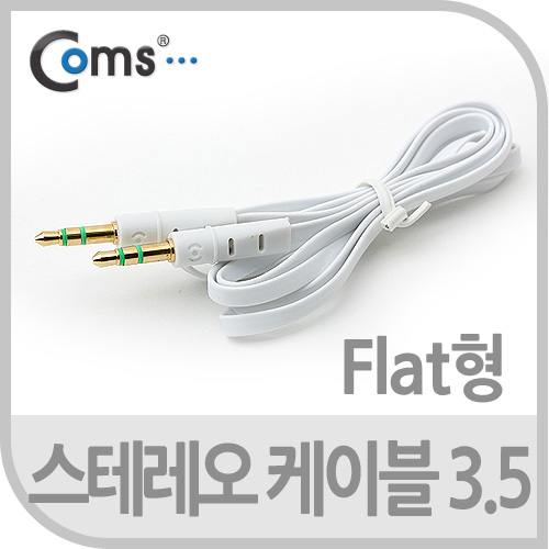 Coms 스테레오 케이블 (3.5/Flat) 1M, White/ST/Stereo