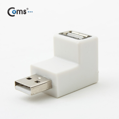 Coms USB 젠더 - 연장(M/F), 꺾임형(꺽임)/상향 90도 ★검정/흰색 랜덤발송