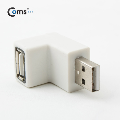 Coms USB 젠더 - 연장(M/F), 꺾임형(꺽임)/상향 90도 ★검정/흰색 랜덤발송