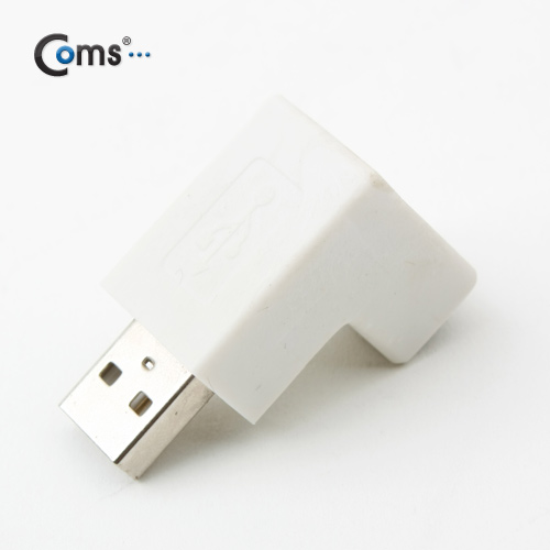 Coms USB 젠더 - 연장(M/F), 꺾임형(꺽임)/하향 90도