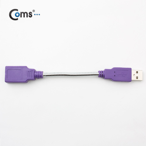 Coms USB 젠더-연장(M/F), Flexible형/10cm